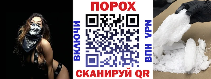 АМФЕТАМИН Premium  Купить  Лабинск 