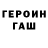МЕТАДОН кристалл Serge Aizenberg