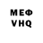 МДМА VHQ Ivan Williams