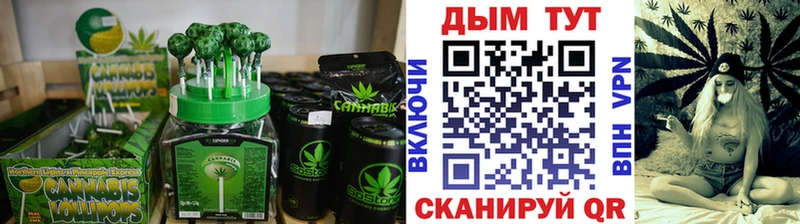 Купить  Лабинск  Печенье с ТГК конопля 