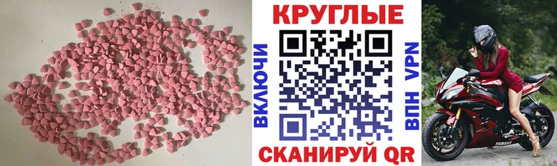 Ecstasy диски  Купить  Лабинск 