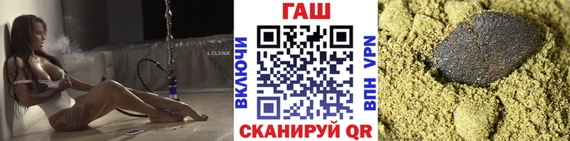 Гашиш Premium  Купить где  Лабинск 