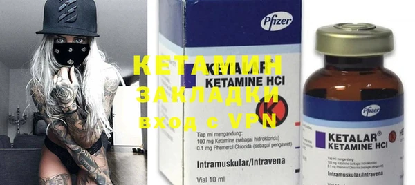MESCALINE Кинешма
