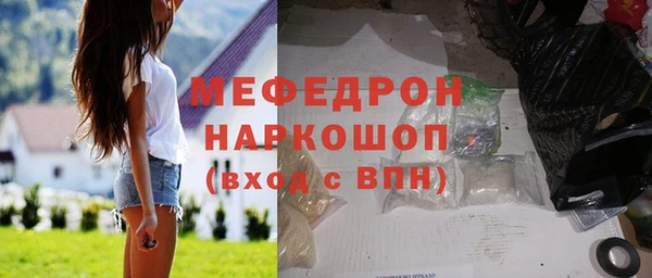 прущая мука Козловка