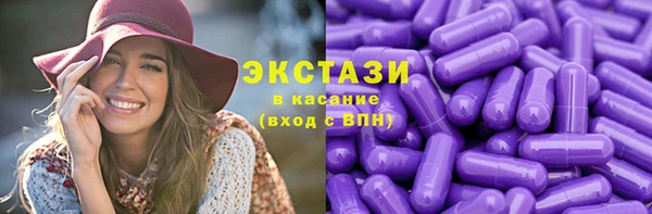 альфа пвп Киреевск
