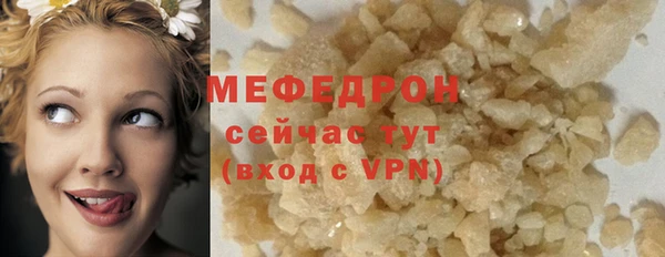 альфа пвп Киреевск