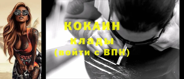 спайс Козельск