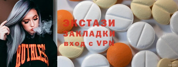 альфа пвп Киреевск