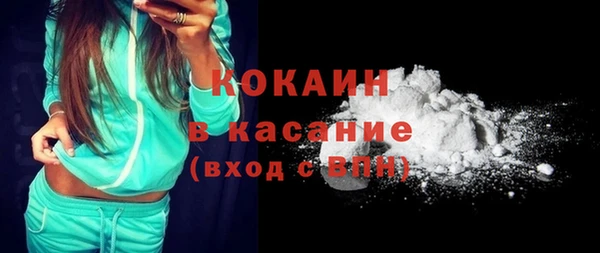 альфа пвп Киреевск