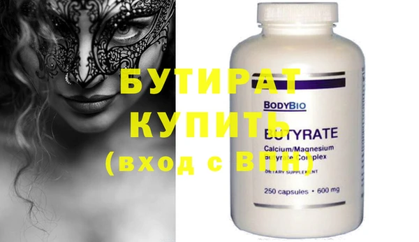 прущая мука Козловка