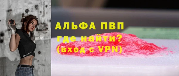 спайс Козельск