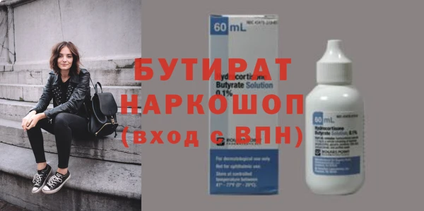 прущая мука Козловка
