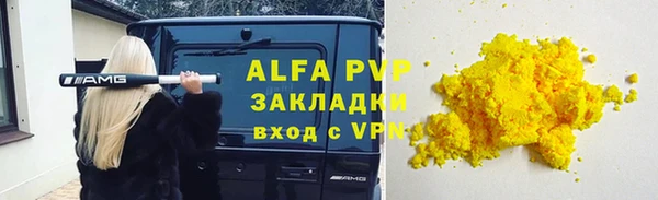 спайс Козельск
