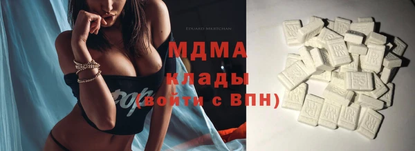 MESCALINE Кинешма