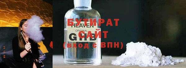 прущая мука Козловка