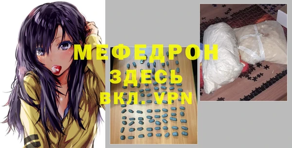 прущая мука Козловка