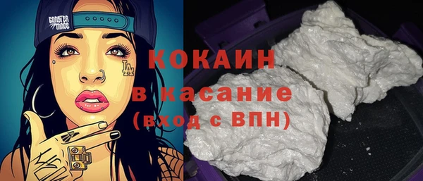 спайс Козельск