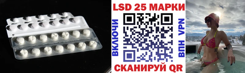 ЛСД экстази кислота  Купить где  Лабинск 