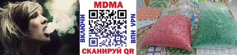 МДМА crystal  Купить где  Лабинск 