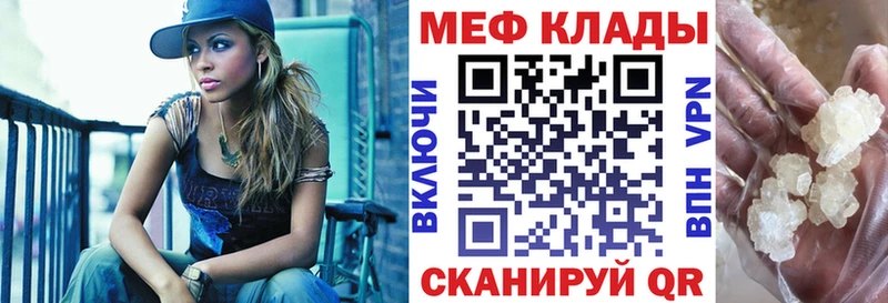 Купить  Лабинск  Меф мяу мяу 