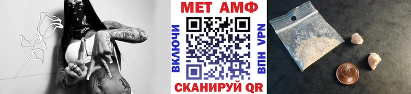 Купить закладки  Лабинск  МЕТАМФЕТАМИН мет 