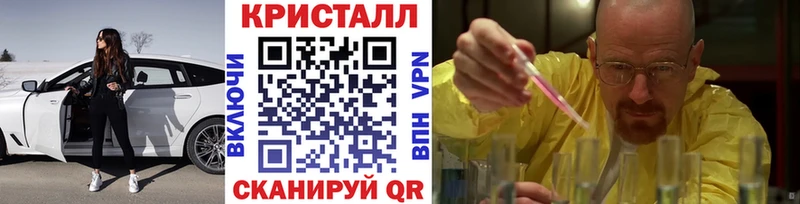 МЕТАМФЕТАМИН мет Лабинск
