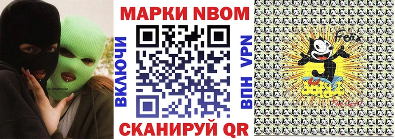 Купить где  Лабинск  Наркотические марки 1,5мг 