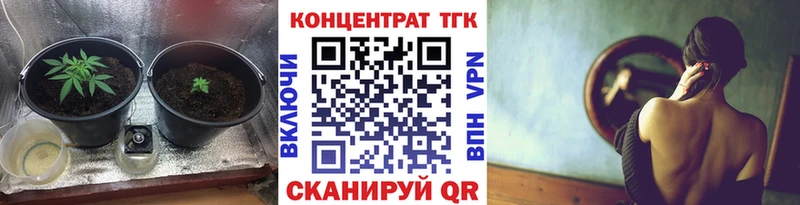 Дистиллят ТГК концентрат  Купить где  Лабинск 