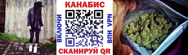 Купить  Лабинск  Бошки марихуана планчик 